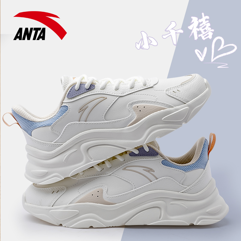 安踏女系带运动休闲鞋