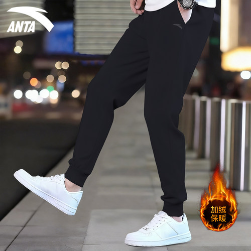 安踏加绒运动裤男士冬季新款