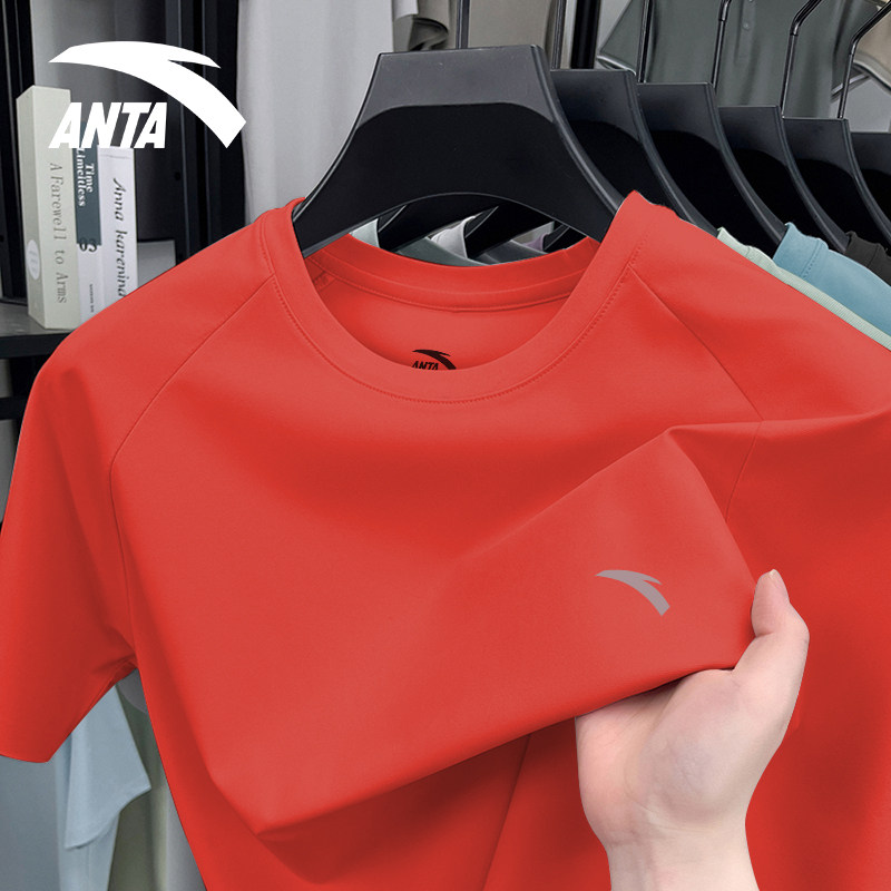 安踏运动短袖t恤男夏季新款冰丝速干衣宽松透气半袖健身跑步体恤,运动服/休闲服装,运动T恤,淘宝优惠券,粉丝福利购,淘宝优惠卷