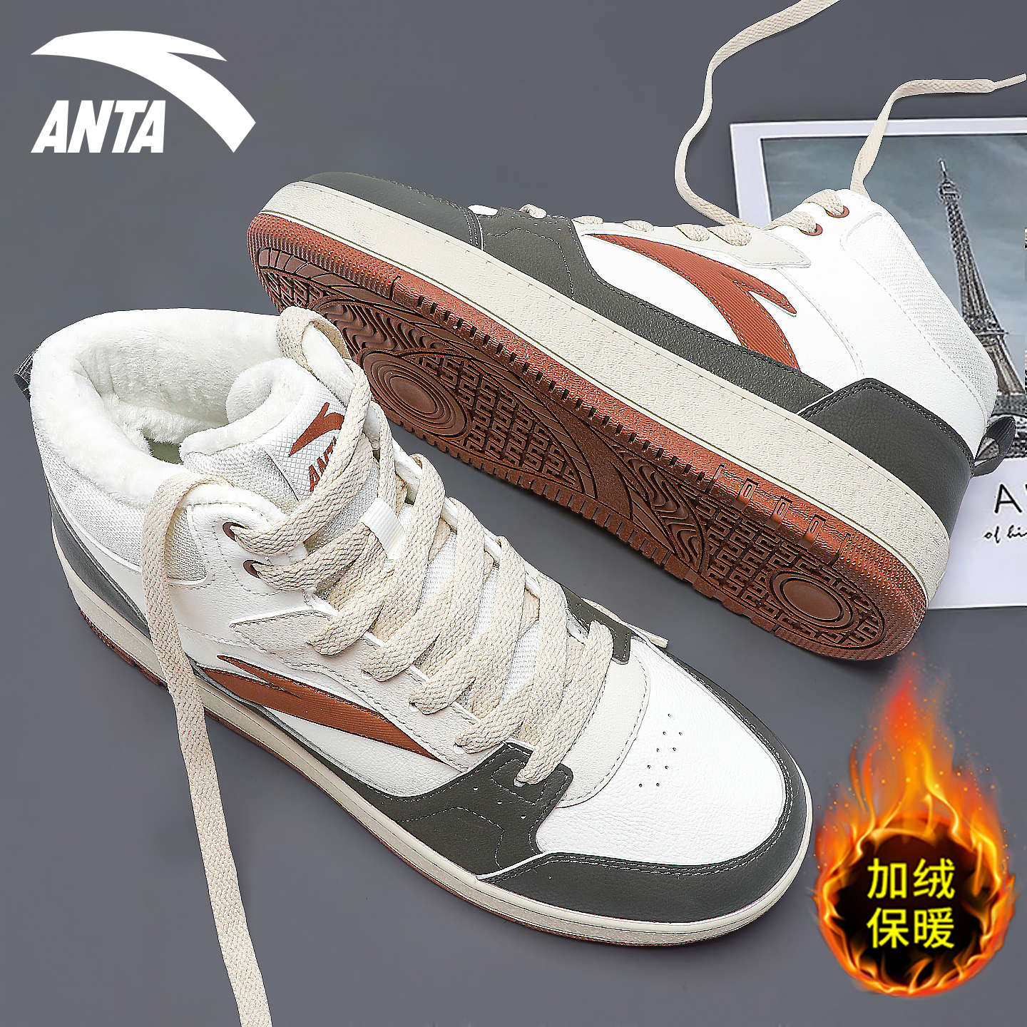 安踏男鞋春季新款高帮板鞋