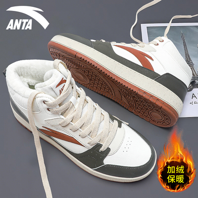 安踏男鞋春季新款高帮板鞋