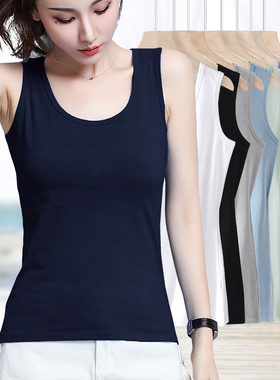 深藏蓝色夏天家居宽窄肩带吊带小背心女外穿内搭棉质加大码打底衫