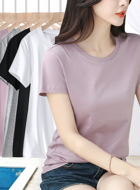 紫色圆领短袖t恤女2025新款修身显瘦百搭上衣夏季基础款纯棉体恤