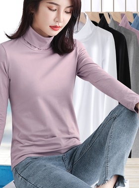 浅紫色高领长袖t恤女春秋季新款简约弹力修身堆堆领纯棉打底上衣