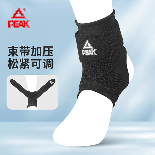 匹克双重绑带加压运动护踝