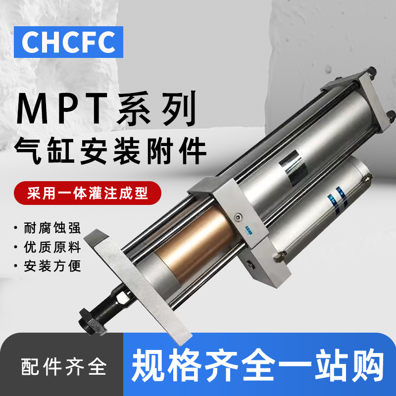 气动气液增压缸MPT63/80/100 50/150-10/15/20-3T/5T/10吨气缸APT