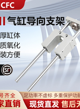 TMIM12 TMIL三轴带导杆导向支架F-TMICL16X75s F-TMICM20X250 25