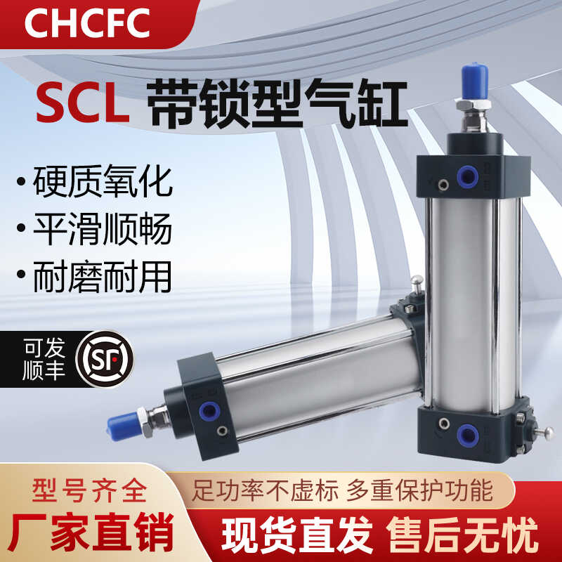 100*50x75x125x150x200x300S气缸