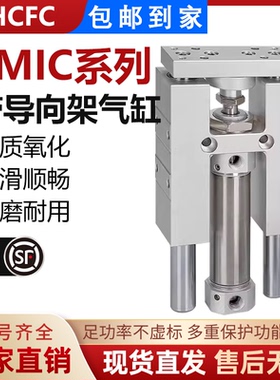 带磁缓冲三轴缸三杆气缸TMIM12X100S TMICM16X75 TMICL20 25X300S