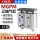 L三轴三杆带导杆气缸12 小型气动MGPM 50Z