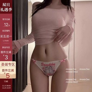 学生少女舒适卡通动漫 可爱猫咪卡通图案小仙女内裤 DEC小野猫 法式