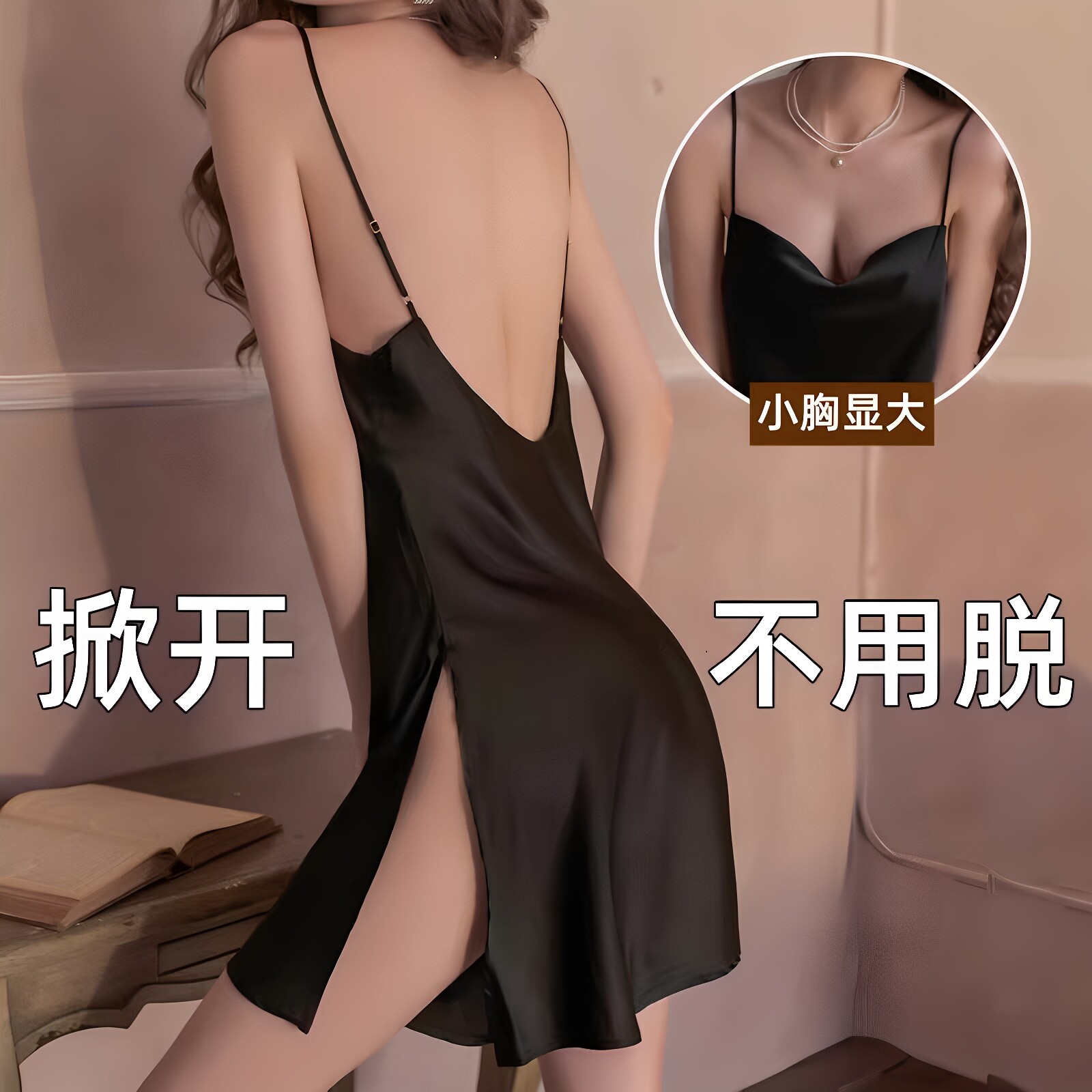 情趣内衣大码诱惑套装