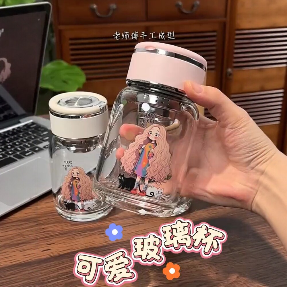 情侣款高颜值高硼硅提环玻璃杯女可爱简约杯子户外便携水杯定制