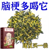 舒通血管手指麻木粘稠堵塞通心脑血管疏通软化 血管总是堵