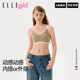 ELLE girl少女文胸青春发育期中学生内衣大胸显小无痕吊带背心女