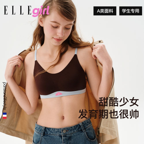 少女文胸发育期背心细肩带内衣