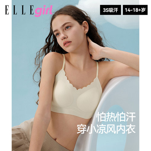 少女内衣发育期背心无痕吊带文胸