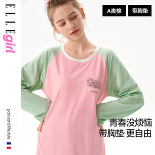 ELLE girl少女睡衣女带胸垫防凸点青少年纯棉宽松女童家居服套装