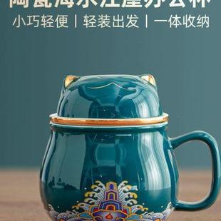 茶水分离杯带盖家用办公泡茶猫杯水杯女 尚言坊严选陶瓷茶具便携式