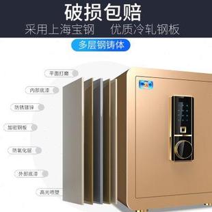 左开门家用左手开小型防盗保险箱密码 虎牌保险柜2024新款 隐形智能