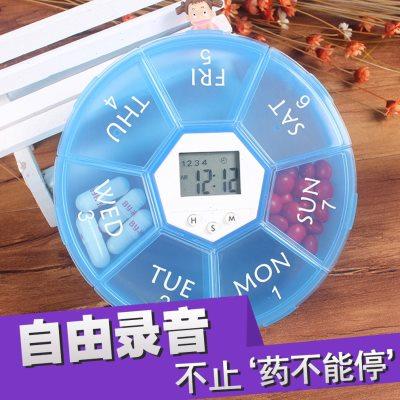电子药盒吃药提醒器语音闹钟录音药盒便携式智能定时药盒提醒薬盒