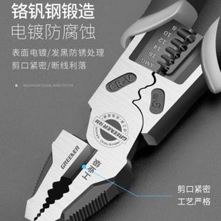 进口电工老虎钳家用五金特种尖嘴钳斜嘴钳省力手钳日本钢丝钳
