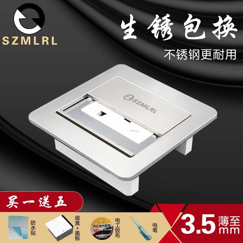 SZMLRL地插座隐藏式超薄双开门地插304不锈钢地插座防水五孔地插