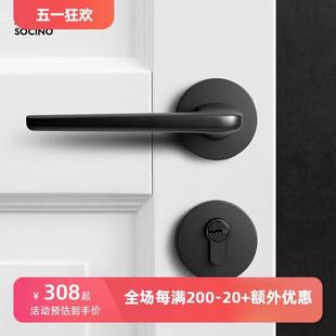门锁室内卧室静音房门锁北欧黑色分体锁家用简约现代门把手