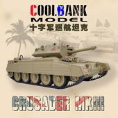 库兵客英国十字军MKIII遥控坦克冒烟带伸缩像真军事模型玩具男孩