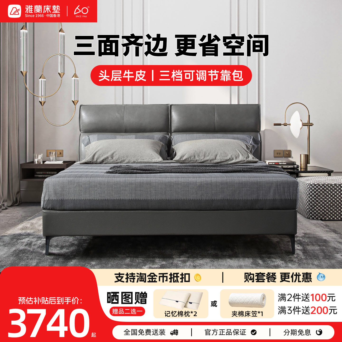 雅兰头层真皮床架1.8m床意式轻奢现代1.5米双人主卧婚床实木 拉斐
