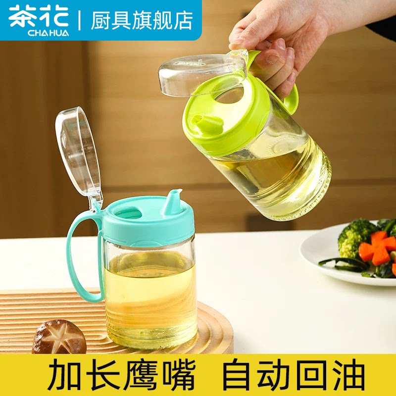 茶花油壶厨房家用控盐瓶套装