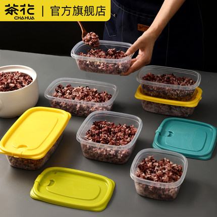 茶花减脂餐专用饭盒塑料保鲜盒食品级带饭餐盒微波加热食品密封盒