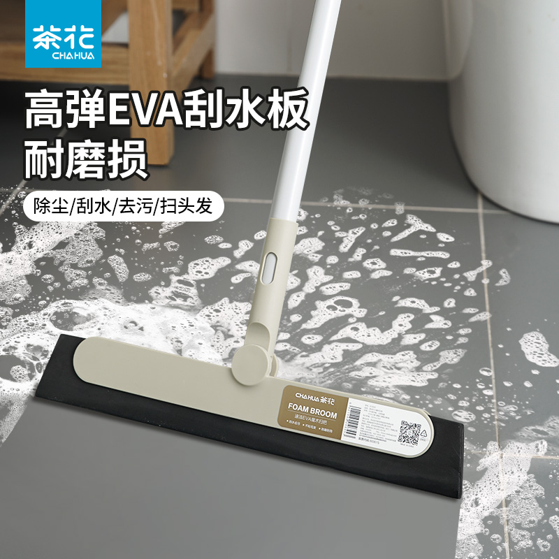 【茶花官旗】刮水拖把瓷砖玻璃