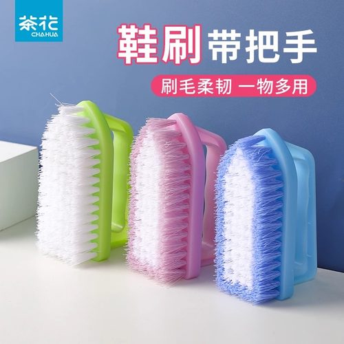 茶花带手柄鞋刷衣刷家用清洁