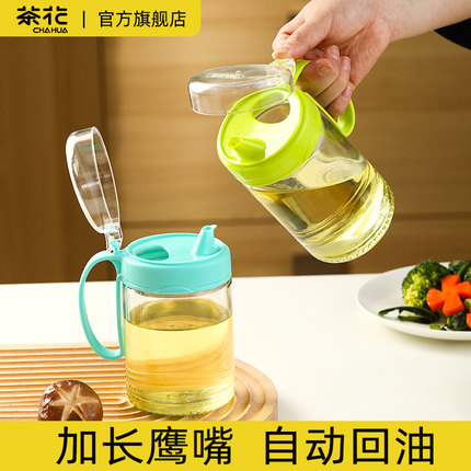 茶花玻璃油壶防漏油瓶家用厨房调料瓶不挂油装酱油油壸大容量油罐