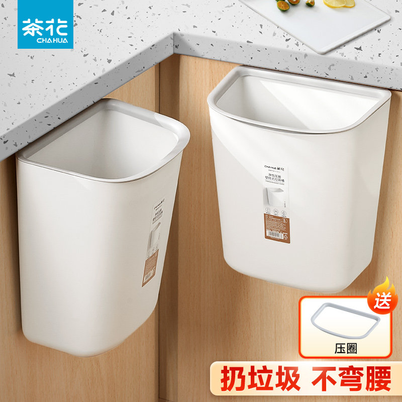 茶花垃圾桶厨房家用壁挂式橱柜门专用日式厨余收纳桶2025新款纸篓,厨房/烹饪用具,厨房置物架/置物柜/角架,淘宝优惠券,粉丝福利购,淘宝优惠卷