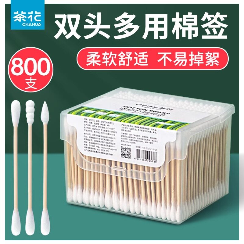 茶花棉签家用棉棒棉签棒口红眼部棉花棒婴儿大人成人掏耳木棒牙签