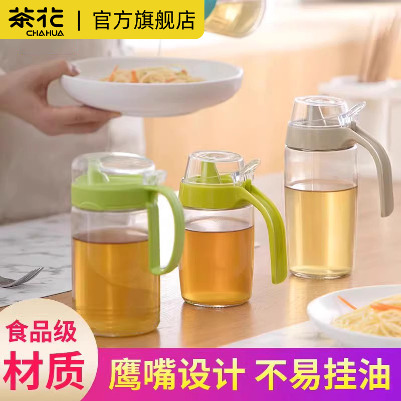 茶花玻璃不滴不挂防漏油壶