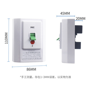 40A空调专用漏电保护开关3P柜机家用32A3P保护器86型电热水器断路