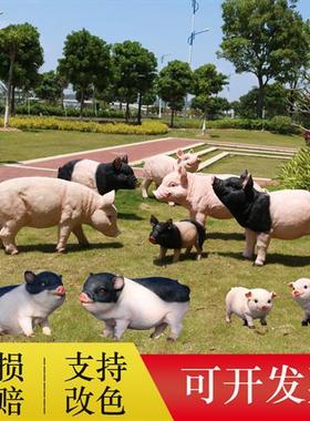 大号彷真小猪摆件庭院树脂动物玻璃纤维假猪雕塑模型超市商农场美