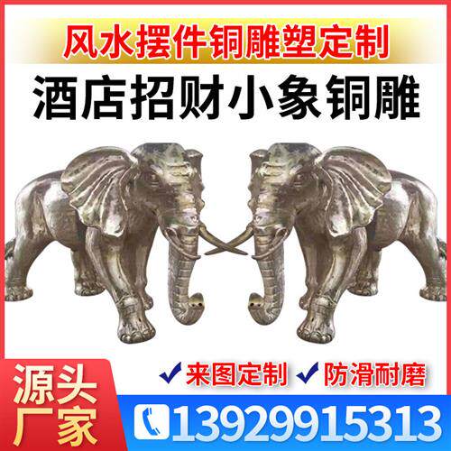 佛山年老工厂锻铜对象大门风水摆件纯铜动物雕塑摆件送礼好物件
