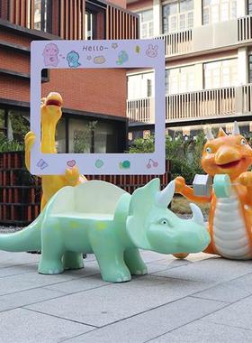户外创意卡通恐龙休闲座椅玻璃钢雕塑庭院幼儿园装饰动物坐凳摆件