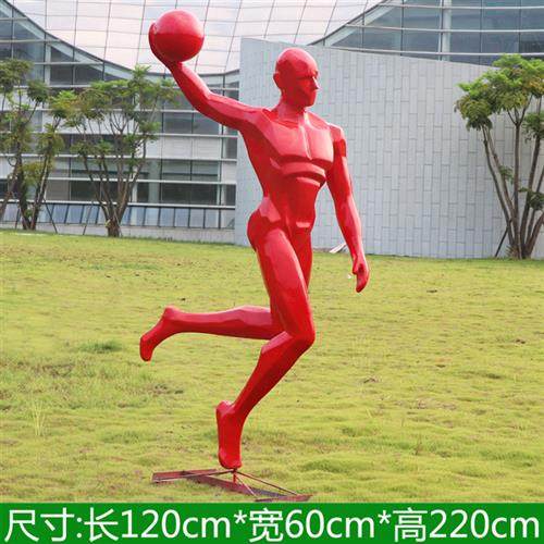 玻璃钢运动篮球足球抽象人物跑步摆件户外公园林学校景观落地雕塑,基础建材,砂岩雕刻,淘宝优惠券,粉丝福利购,淘宝优惠卷