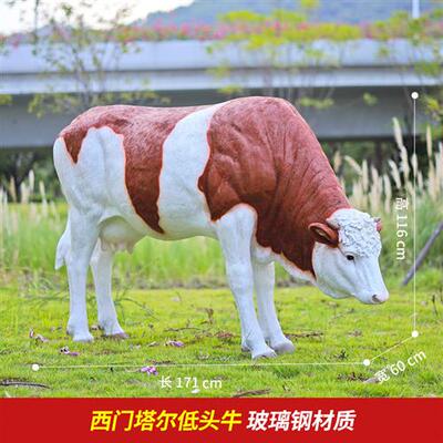 户外玻璃钢大型仿真西门塔尔安格斯黑牛和牛雕塑模型园林装饰摆件