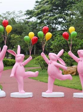 户外气球兔子卡通雕塑玻璃钢小区售楼处摆件园林景观草坪装饰小品