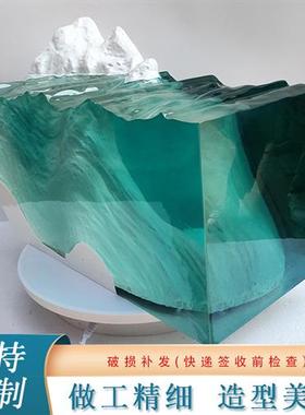 透明环氧树脂摆件酒店大型创意雕塑别墅桌面冰川海洋工艺术品定制