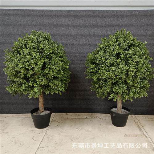 仿真杨梅叶草球北欧风假绿植盆景室内外商场装饰花园造景落地摆件