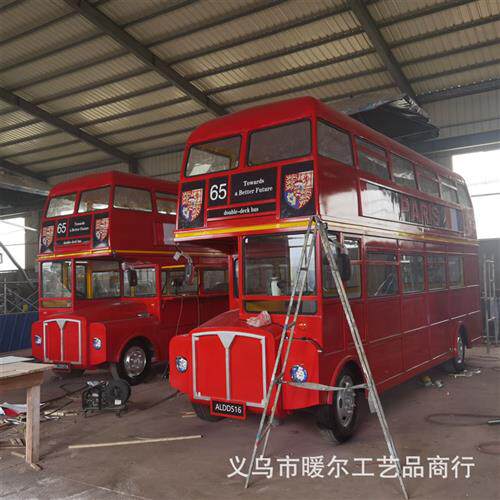 英伦复古双层巴士摆件科技馆仿真场景道具制作房地产活动巡游车