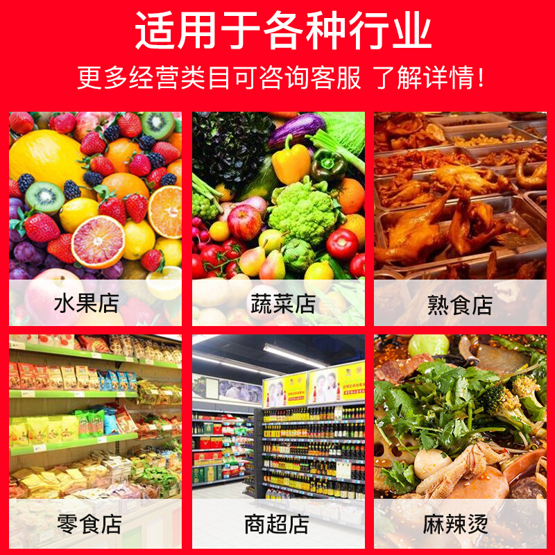 定制Ai智能识别双屏收银机称重一体机秤水果超市扫码电子收款条码 农机/农具/农膜 播种栽苗器/地膜机 原图主图