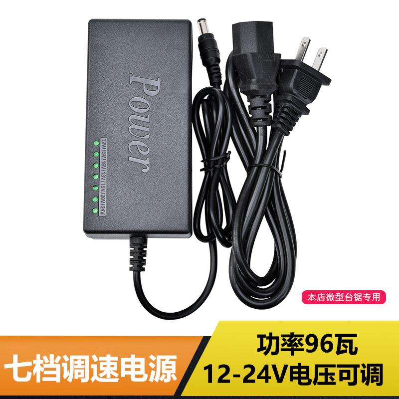 96W七档调速电源12-24V可调直流电源240W大功率开关电源适配器